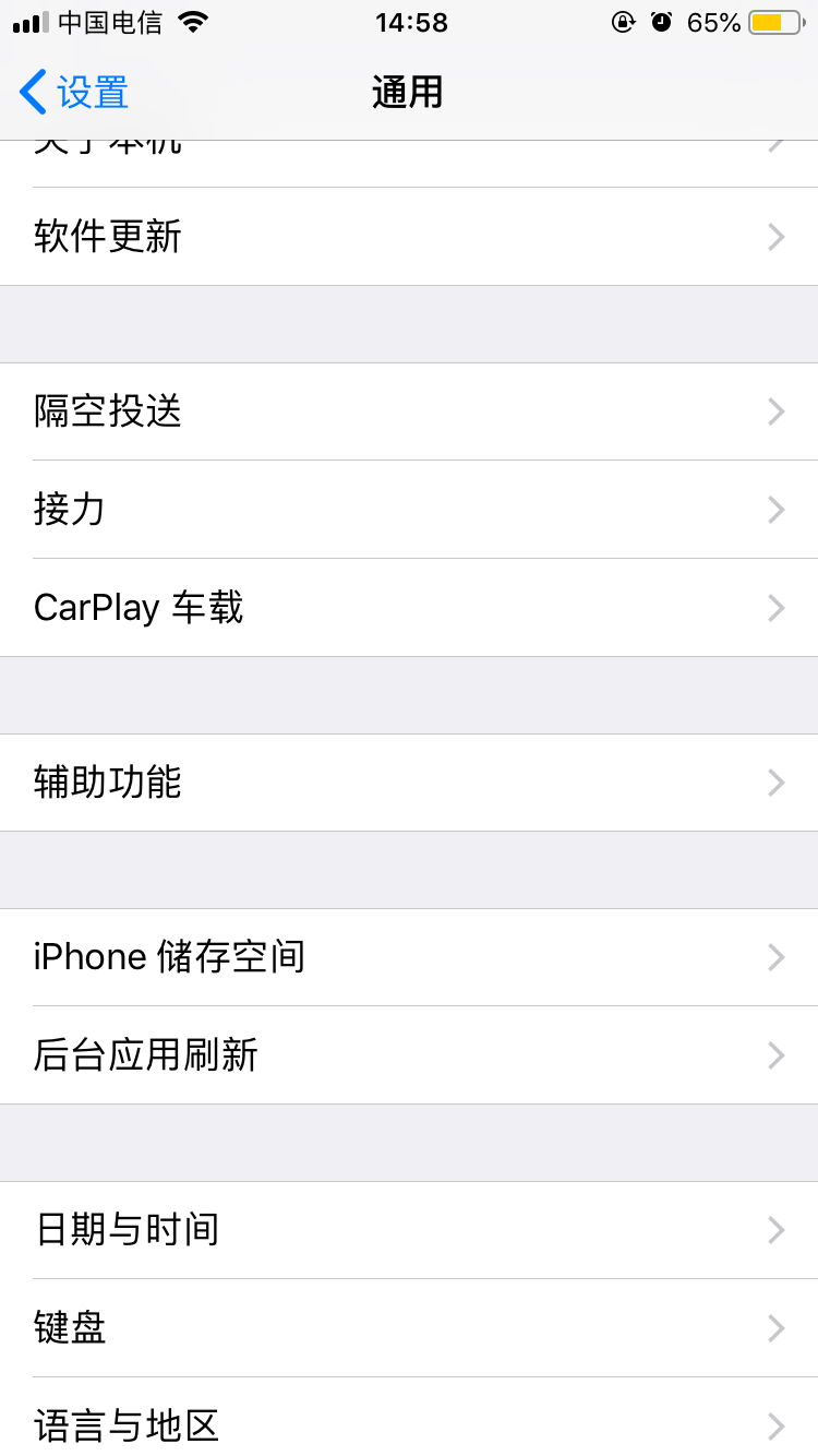 iPhone 11怎么截屏？蘋果iPhone 11兩種截圖方法