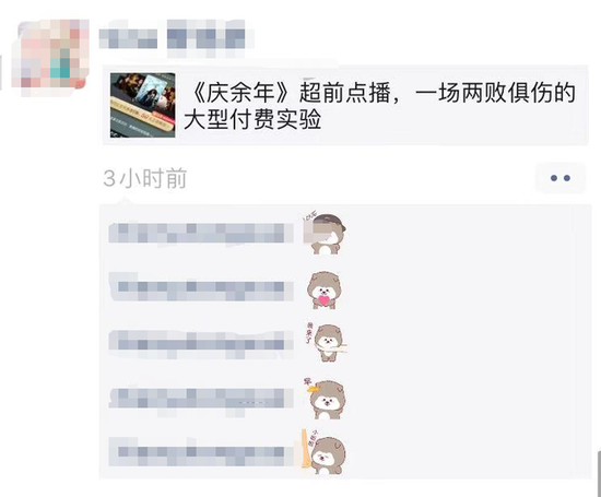 微信開始支持朋友圈評(píng)論回復(fù)表情包