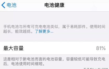 iPhone8plus升級13.5正式版怎么樣？從這幾個評測出發(fā)3