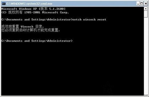 Win7系統(tǒng)ISP損壞怎么辦？Win7系統(tǒng)中l(wèi)sp損壞的修復(fù)方法