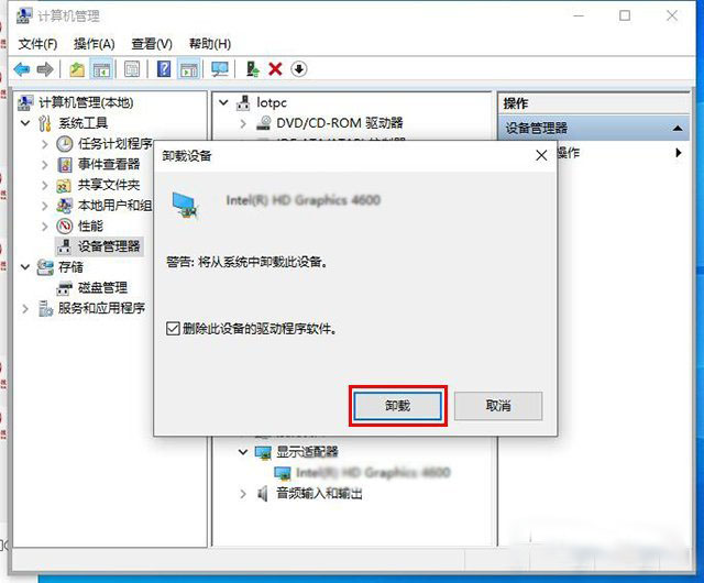 如何卸載顯卡驅(qū)動(dòng)重新安裝？Win10卸載顯卡驅(qū)動(dòng)+重裝顯卡驅(qū)動(dòng)的方法