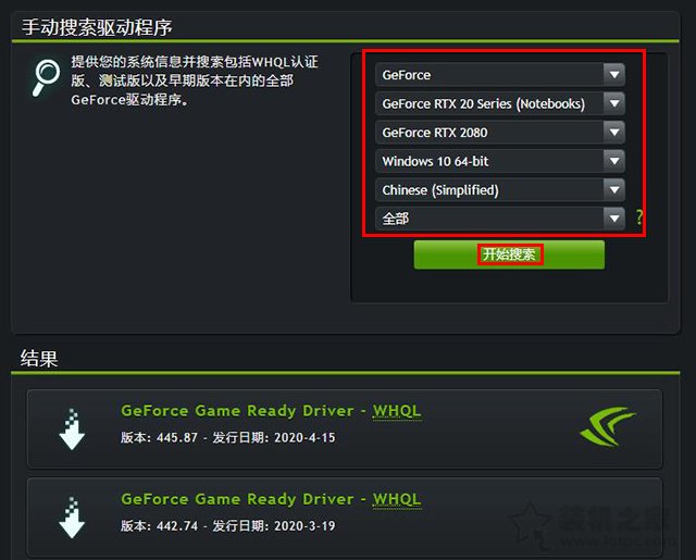 如何卸載顯卡驅(qū)動(dòng)重新安裝？Win10卸載顯卡驅(qū)動(dòng)+重裝顯卡驅(qū)動(dòng)的方法