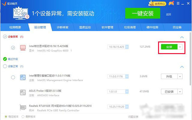 如何卸載顯卡驅(qū)動(dòng)重新安裝？Win10卸載顯卡驅(qū)動(dòng)+重裝顯卡驅(qū)動(dòng)的方法