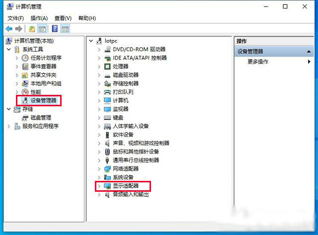 如何卸載顯卡驅(qū)動(dòng)重新安裝？Win10卸載顯卡驅(qū)動(dòng)+重裝顯卡驅(qū)動(dòng)的方法