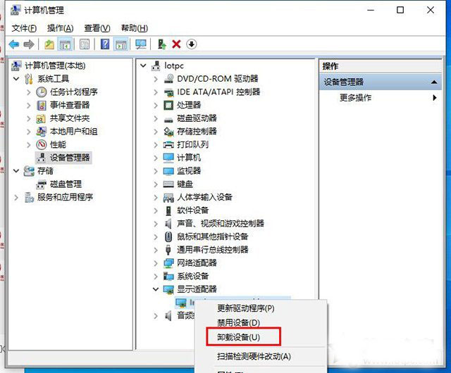 如何卸載顯卡驅(qū)動(dòng)重新安裝？Win10卸載顯卡驅(qū)動(dòng)+重裝顯卡驅(qū)動(dòng)的方法