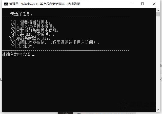Win10提示你的Windows許可證即將過期怎么辦？Win10使用數(shù)字權(quán)利激活系統(tǒng)方法