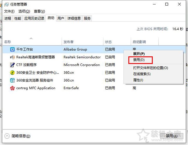 為什么電腦會越來越慢？電腦速度慢的原因分析及終極解決方法
