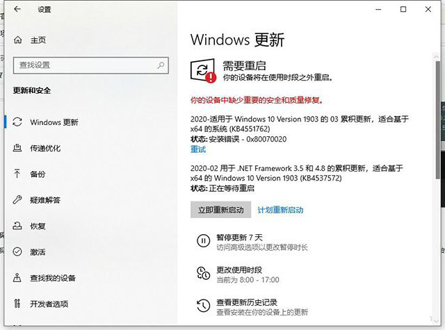 Win10/7系統(tǒng)顯卡驅(qū)動無法安裝提示“Nvidia安裝程序失敗”解決方法