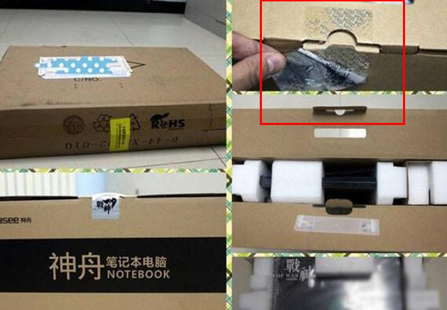 筆記本定制版什么意思？筆記本標(biāo)配版和定制版的區(qū)別與利弊分析