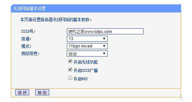 路由器無線網(wǎng)絡不穩(wěn)定怎么辦？路由器無線延遲高不穩(wěn)定的解決方法