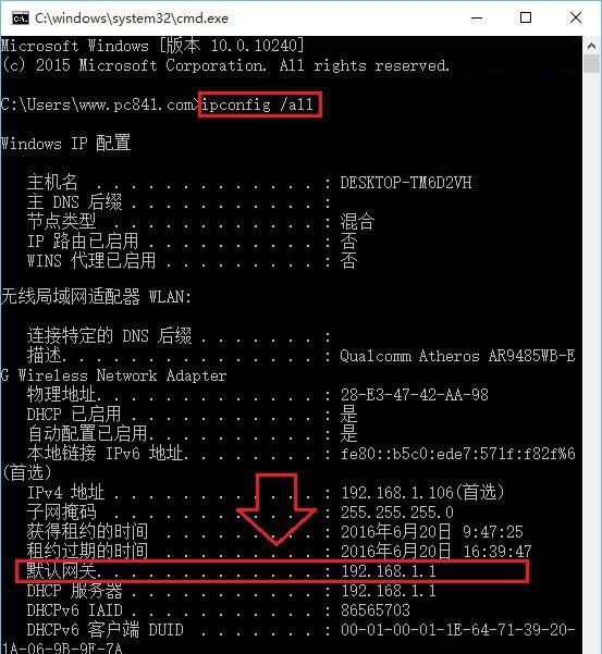 網(wǎng)關(guān)是什么意思？網(wǎng)關(guān)的作用是什么？
