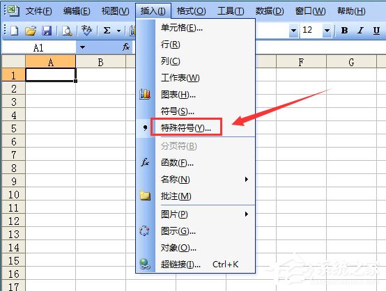 Excel表格如何輸入同心圓？