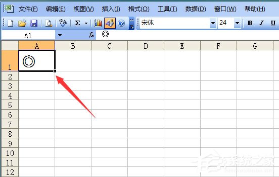 Excel表格如何輸入同心圓？