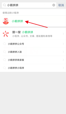 微信群小店怎么使用？微信群小店的賺錢方法