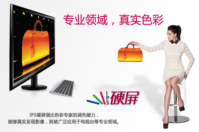 IPS硬屏和軟屏哪個(gè)好？IPS硬屏和軟屏的區(qū)別和優(yōu)點(diǎn)介紹