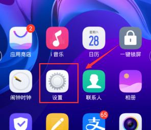 騰訊會議錄屏沒聲音怎么辦？騰訊會議錄屏沒聲音的解決方法