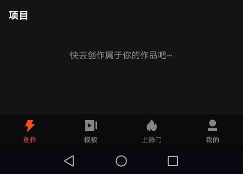 快影app怎么旋轉(zhuǎn)視頻？快影視頻瞬間旋轉(zhuǎn)的方法教程