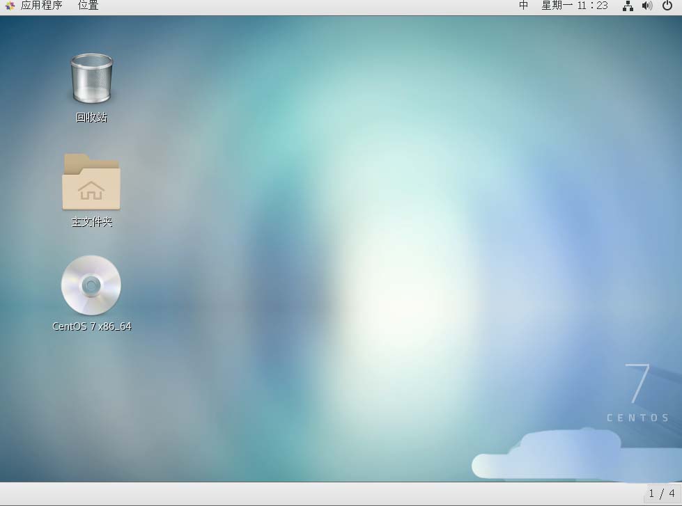 CentOS7默認(rèn)的快捷鍵怎么修改設(shè)置？CentOS7修改默認(rèn)的快捷鍵詳細(xì)教程