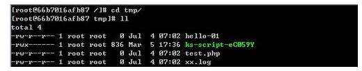 centos7怎么進(jìn)去tmp目錄并清除垃圾？centos7系統(tǒng)清除tmp目錄的垃圾方法
