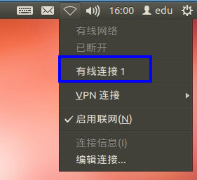 Ubuntu里怎樣設(shè)置靜態(tài)IP？Ubuntu中設(shè)置靜態(tài)IP的方法