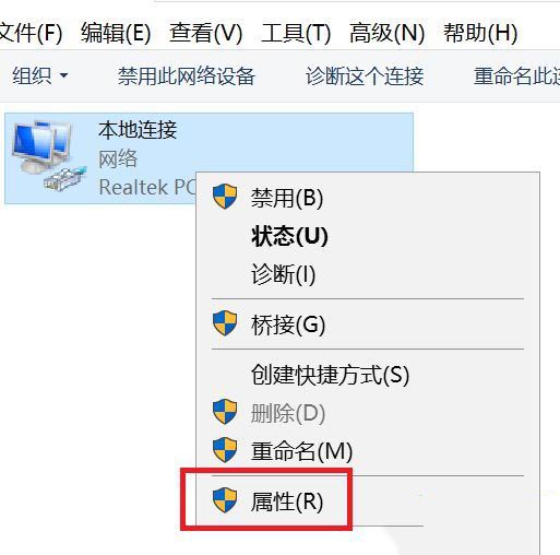 win10系統(tǒng)下xbox控制臺無法顯示好友如何解決