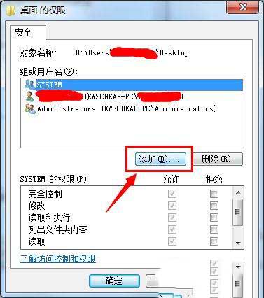 win10桌面右下角出現(xiàn)小黃鎖怎么處理？win10桌面右下角出現(xiàn)小黃鎖的去除方法