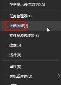 win10企業(yè)版瀏覽器無響應(yīng)怎么辦？win10企業(yè)版瀏覽器無響應(yīng)的解決方法