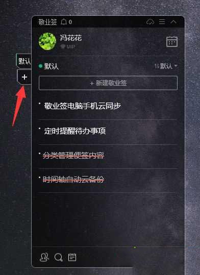 win10桌面分類框怎么設(shè)置？win10系統(tǒng)桌面分類框設(shè)置教程