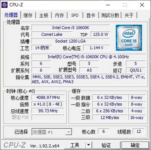 七彩虹CVN B460M主板怎么樣？七彩虹CVN B460M主板評測