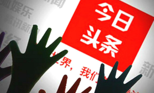 今日頭條怎么設(shè)置黑色背景？今日頭條app開啟深色模式的技巧