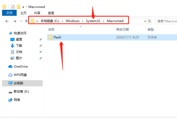 Win10系統(tǒng)如何注冊ocx文件？Win10系統(tǒng)注冊ocx文件的方法