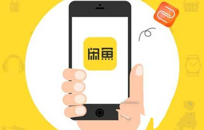 閑魚APP關(guān)聯(lián)同款寶貝怎么設(shè)置？閑魚關(guān)聯(lián)同款寶貝的設(shè)置方法