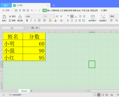 Excel表格底色怎么去掉？去除Excel表格底色的方法