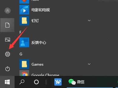 Win10系統(tǒng)cpu性能怎么調(diào)高？win10把cpu性能調(diào)到最佳的方法