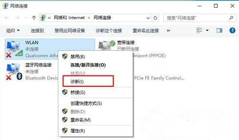 Win10網(wǎng)絡(luò)適配器沒有wifi選項(xiàng)怎么辦？Win10系統(tǒng)電腦網(wǎng)絡(luò)適配器沒有wifi選項(xiàng)的解決方法