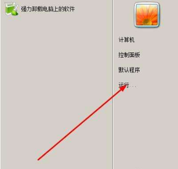 Win7旗艦版硬盤ahci模式如何開啟？Win7旗艦版硬盤ahci模式的開啟方法