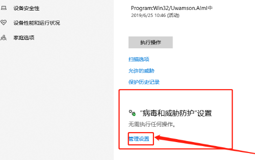 Win10系統(tǒng)無(wú)法安裝軟件怎么辦？Win10系統(tǒng)無(wú)法安裝軟件的解決方法