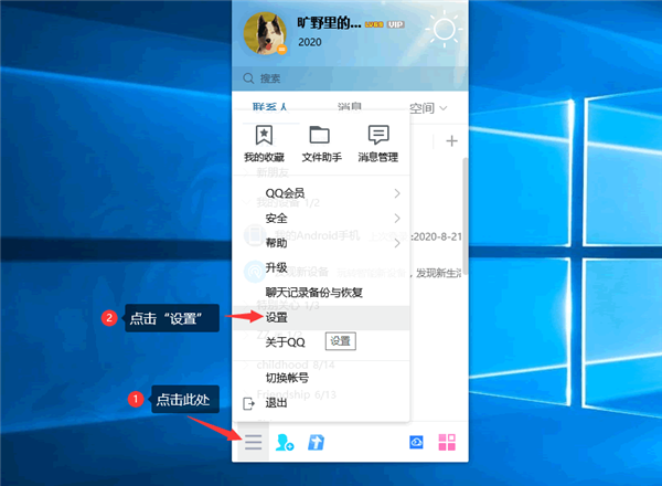 QQ遠(yuǎn)程系統(tǒng)權(quán)限原因,暫時(shí)無(wú)法操作