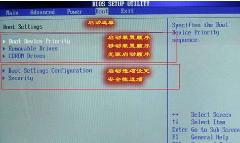 進(jìn)BIOS設(shè)置硬盤啟動順序