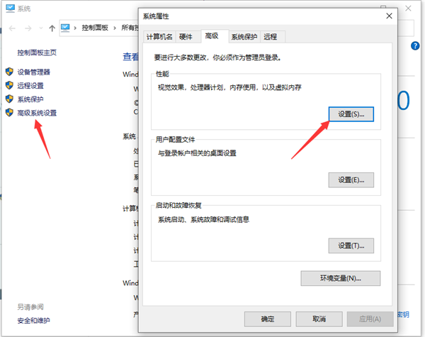 C盤虛擬內(nèi)存如何設(shè)置