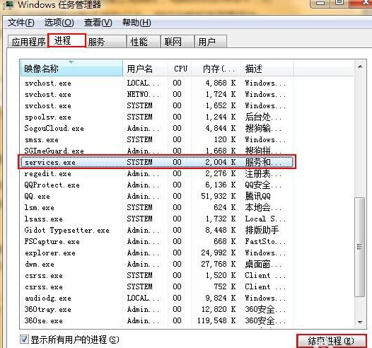 U盤(pán)連接電腦后出現(xiàn)卡頓