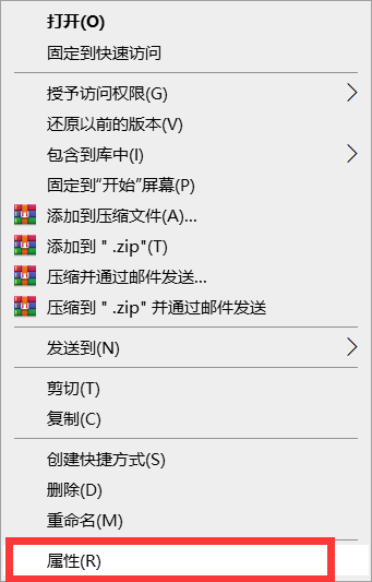 Win10電腦桌面圖標(biāo)怎么隱藏？