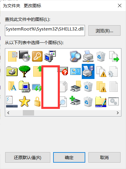 Win10電腦桌面圖標(biāo)怎么隱藏？