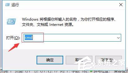Win10打開U盤提示“文件或目錄損壞無法讀取”怎么辦？