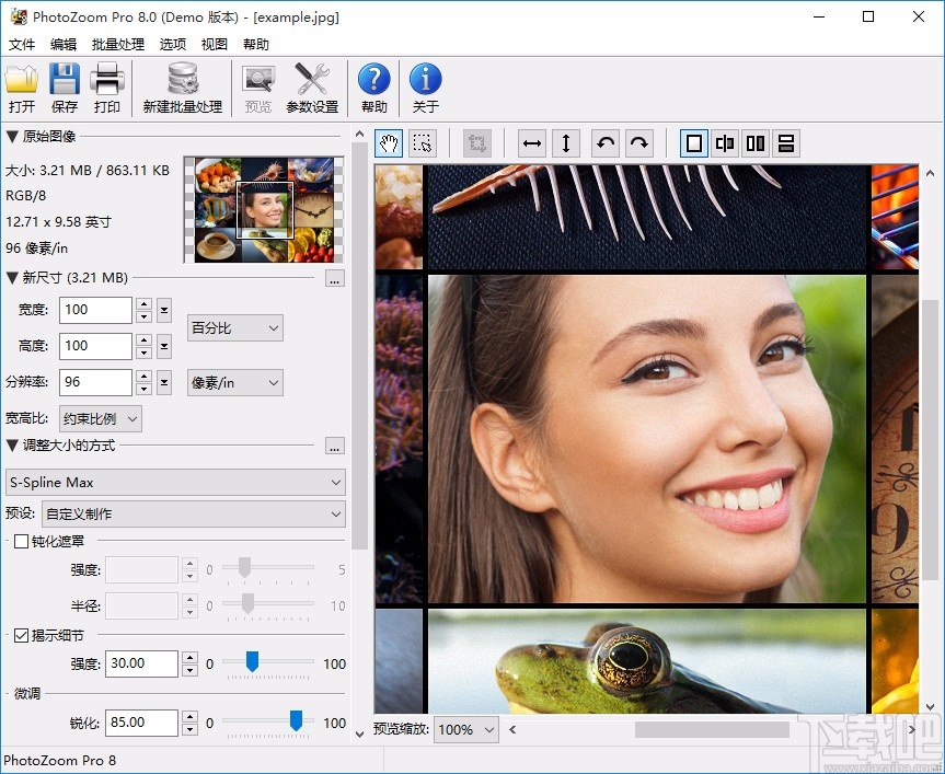 如何銳化圖片？BenVista PhotoZoom Pro銳化圖片的方法