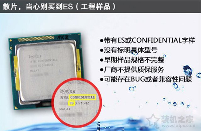 CPU散片是什么意思？靠譜嗎？散裝CPU與盒裝CPU有什么區(qū)別？