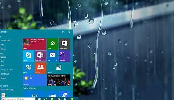 Win10教育版有限制嗎
