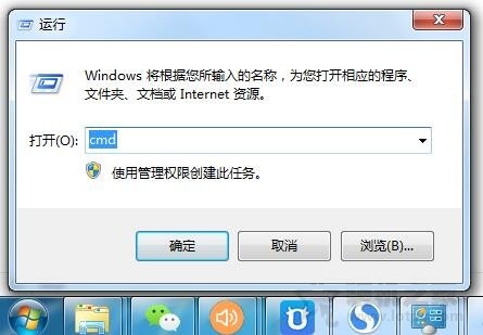 Win7系統(tǒng)LSP損壞怎么辦？Win7系統(tǒng)中LSP損壞的修復(fù)方法