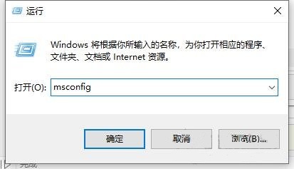 Win10系統(tǒng)關(guān)機時提示“內(nèi)存不能為read”的解決方法