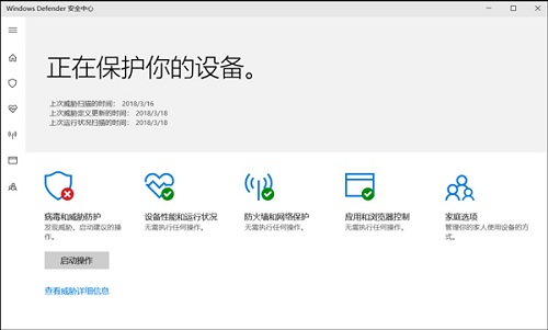 Defender服務(wù)怎么關(guān)閉？Windows系統(tǒng)關(guān)閉defender服務(wù)的操作步驟